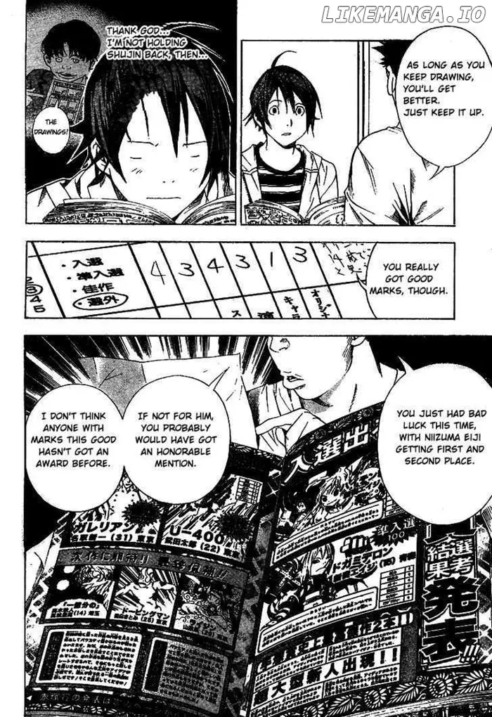 Baku Chapter 11 image 16_optimized